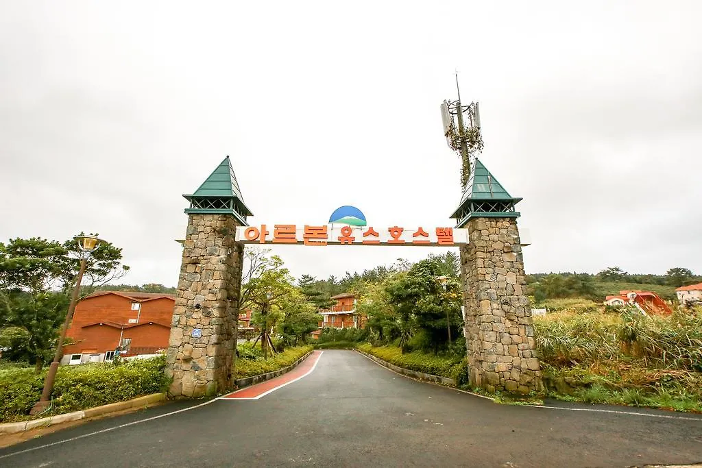 Arbon Youth Hostel & Resort Jeju 2*,  South Korea